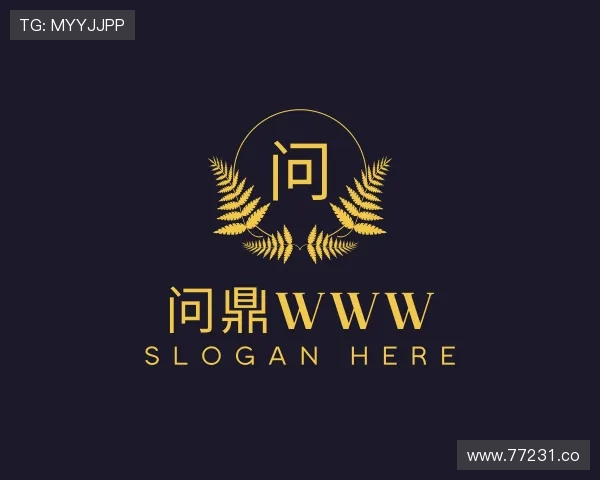 认识问鼎www